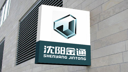 金通汽車集團VI設計